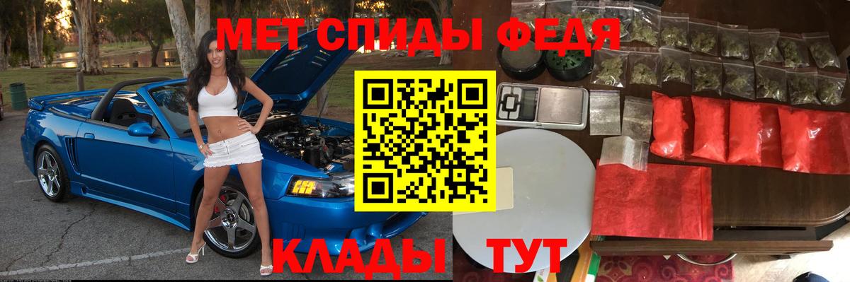 mega ONION  Amphetamine VHQ  АМФ  Вход с VPN  Гусь-Хрустальный 