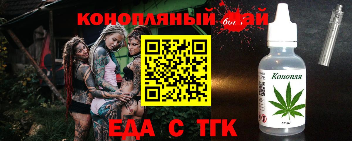 А ПВП Гусь-Хрустальный