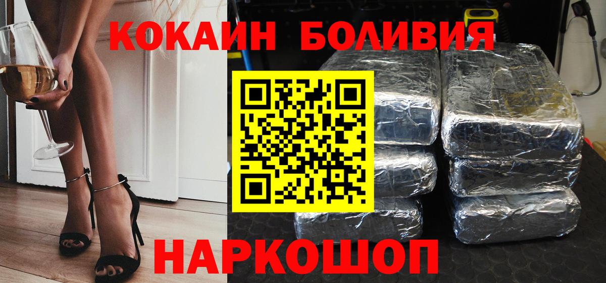 Кокаин VHQ Гусь-Хрустальный