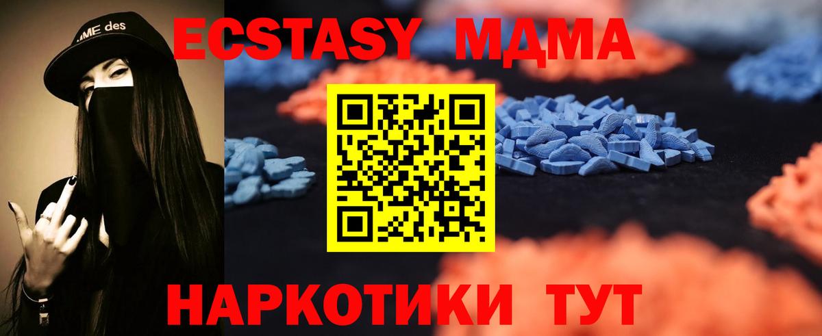 Ecstasy VHQ  Вход с VPN  Гусь-Хрустальный 