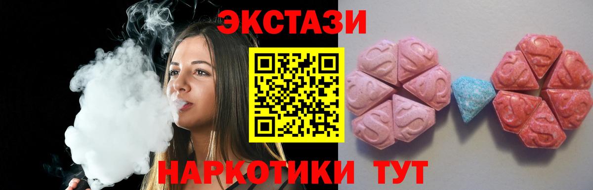 Ecstasy бентли Гусь-Хрустальный