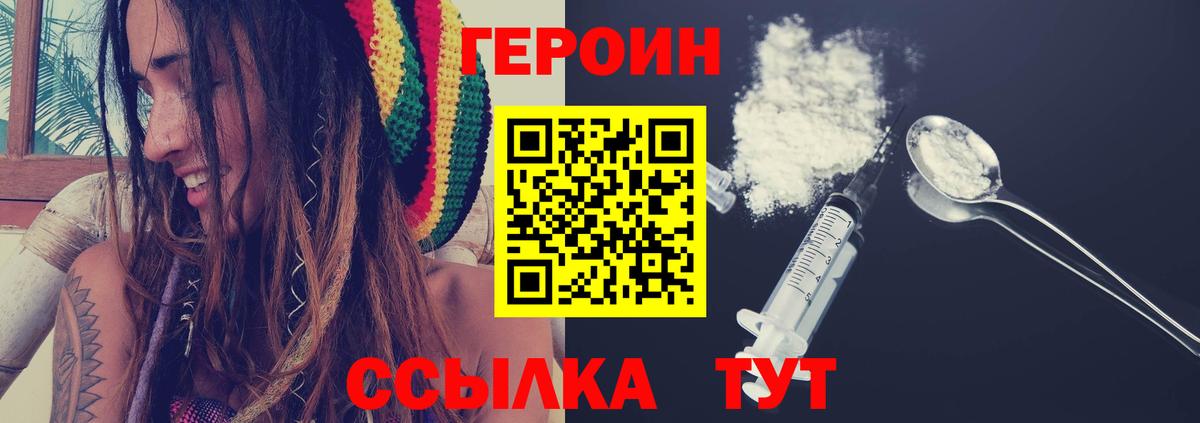 Гусь-Хрустальный  Героин гречка  Вход с VPN 