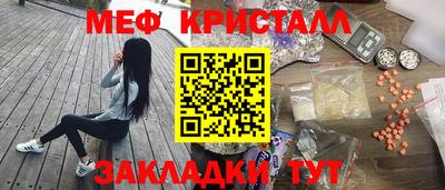 герыч Лесосибирск