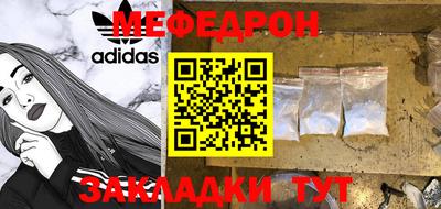 прущая мука Ливны