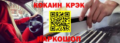 прущая мука Ливны
