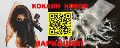 прущая мука Ливны