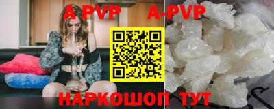 прущая мука Ливны