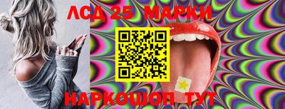 герыч Лесосибирск