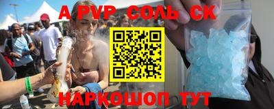 герыч Лесосибирск