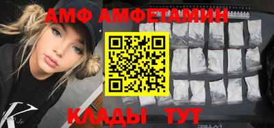 прущая мука Ливны