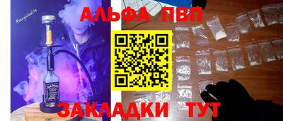 герыч Лесосибирск