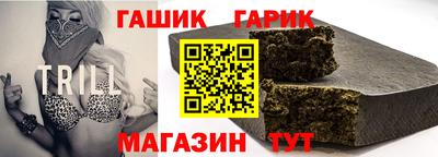 герыч Лесосибирск