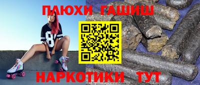 герыч Лесосибирск