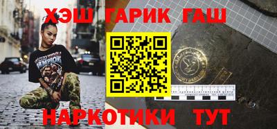 герыч Лесосибирск