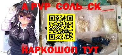 герыч Лесосибирск