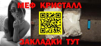 герыч Лесосибирск