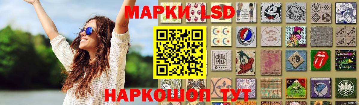 LSD-25 экстази ecstasy  Лсд 25 экстази  Гусь-Хрустальный  Вход с VPN 