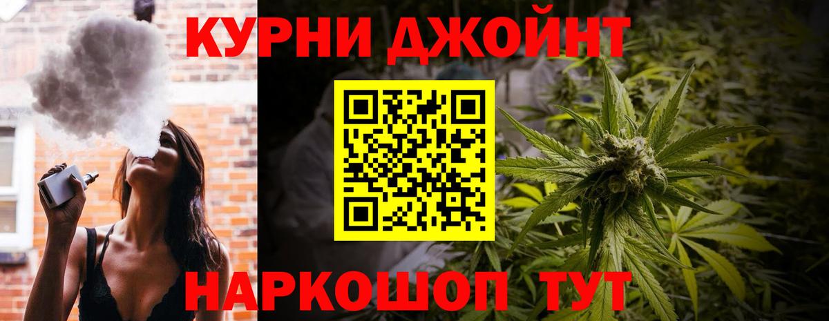 Бошки марихуана LSD WEED  Вход с VPN  МАРИХУАНА THC 21%  МАРИХУАНА Bruce Banner  Гусь-Хрустальный 